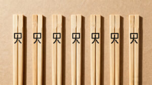 What Are the Benefits of Using Disposable Wooden Chopsticks Over Plastic Utensils?